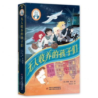 [N]无人收养的孩子们/巴瑞的书屋-9787514876628