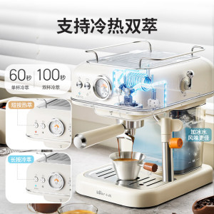 小熊(Bear)咖啡机家用复古意式泵压式20Bar高压喷射可打奶泡1.2升大容量水箱KFJ-E12Q5