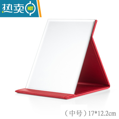 敬平镜子化妆镜折叠台式镜子便携随身高清学生宿舍女大小号桌面梳妆镜便携式用镜 中号[红色]