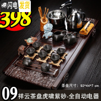 三维工匠全自动上水壶电热烧水壶家用茶台功夫抽水式一体泡茶具电磁炉茶具 09祥云茶盘虎啸紫砂-全黑
