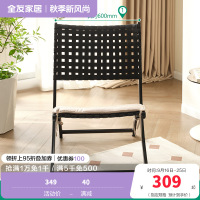 全友家居折叠椅简易靠背家用凳子客厅阳台休闲可拆卸软包坐垫躺椅
