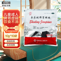 云昆 参苓健脾胃颗粒10g*10袋 补脾健胃 利湿止泻 脾胃虚弱 饮食不消 或泻或吐 昆中药