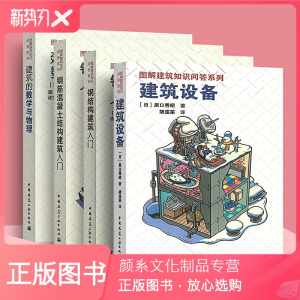 钢结构建筑入门价格 报价 促销 图片 多少钱 苏宁易购手机版