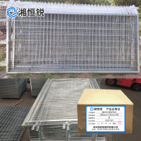 湘恒锐 镀锌防护网 2860mm*1700mm 套