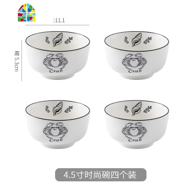 可爱少女心一家四口碗碟套装家用北欧网红十个碗十个盘碗盘组合 FENGHOU 六人食二十九件套装