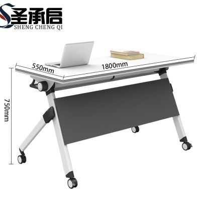 圣承启 移动办公桌 加长款张