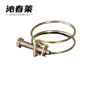 沁春莱铁丝卡箍φ55/个
