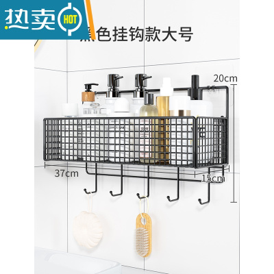 敬平卫生间置物架浴室免打孔收纳厕所洗手间洗漱台墙上壁挂挂钩洗澡间 单层黑色大号-带钩款浴室置物架