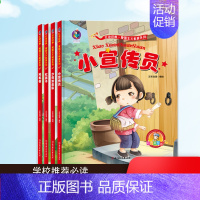 [正版]精装鸡毛信的书长征路上红小丫少年游击队小宣传员红色革命书籍学生经典连环画爱国主义教育儿童