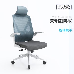 电脑椅家用学生学习写字椅舒适靠背书房书桌椅子转椅办公椅