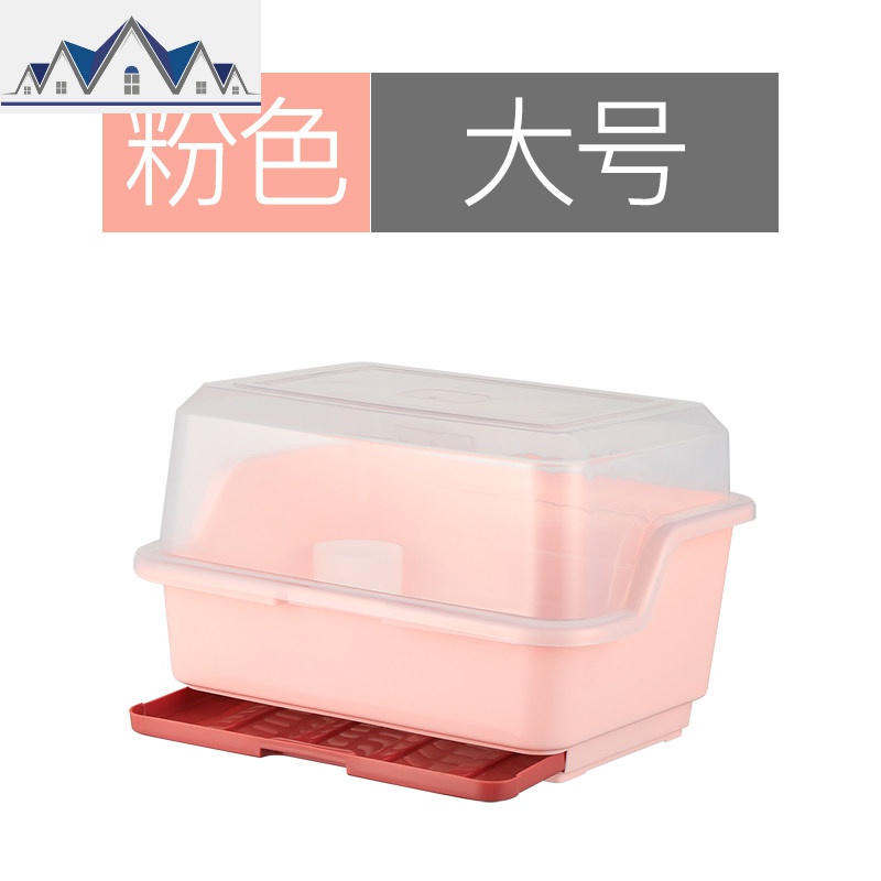 塑料碗筷收纳盒 碗柜家用厨房碗架置物架带盖碗碟沥水餐具放碗箱 三维工匠