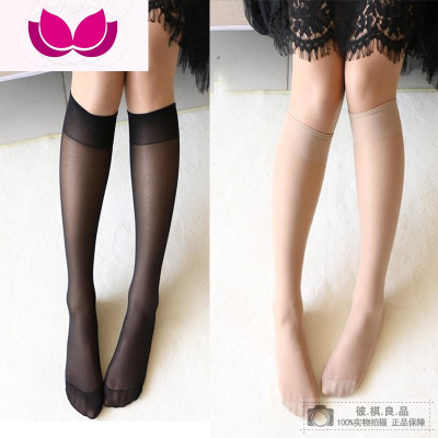 七斓中筒丝袜女超薄款及膝袜子防滑肉色中统半筒袜半截丝袜过膝