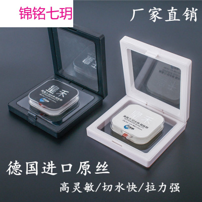 厂0米德国原丝竞技线鱼线超强拉力耐磨钓鱼尼龙线