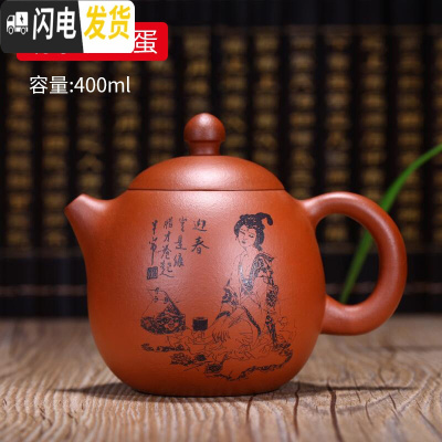 三维工匠宜兴紫砂壶名家纯全手工正宗西施石瓢壶泡茶具套装家用单人小茶壶 清水泥·龙蛋