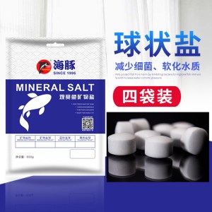 水族观赏鱼专用盐盐锦鲤鱼缸消毒热带鱼冷水金鱼海盐矿物盐球