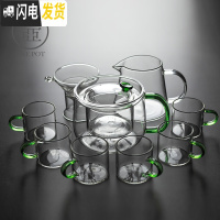 三维工匠玻璃茶壶加厚可高温透明过滤可加热煮茶器公杯家用泡茶壶功夫茶具 晶彩握把茶壶—光面果绿9入