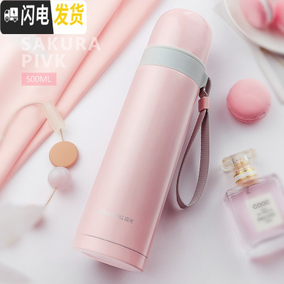 三维工匠儿童保温杯女不锈钢男小学生防摔杯子可爱便携水壶幼儿园水杯 橘粉-500