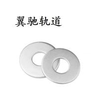 翼驰轨道 镀锌平垫圈 M4 个