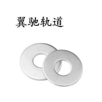 翼驰轨道 镀锌平垫圈 M4 个