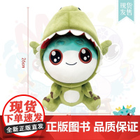 [大中华周边]大中华寻宝记恐龙变装公仔