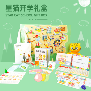 [预售]明鼎教育-星猫开学礼盒 入园准备 3课时