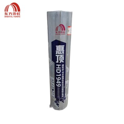 东方雨虹 弹性体(SBS)沥青卷材 HD1949 I PYPEPE4 银色 10㎡卷