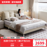 全友家居奶油风头层牛皮软包床小户型主卧室家用真皮双人大床