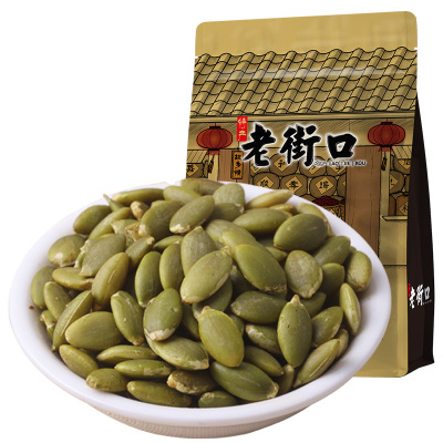 老街口盐焗南瓜子仁500g新货无壳熟南瓜籽烘焙炒货坚果零食特产盐焗味500g