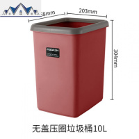 无盖垃圾桶家用卧室厨房客厅卫生间简约创意 三维工匠