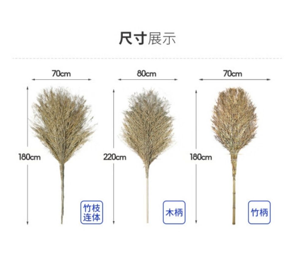 大扫把 竹扫把环卫自营马路物业学校工厂室外清扫[1.8米 4斤竹枝]