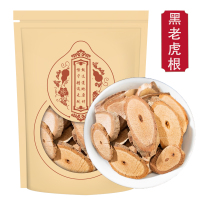 黑老虎根500/克黑老虎根片冷饭团过山风风沙藤正品黑老虎