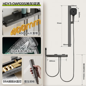 惠达(HUIDA)-DW920S 卫浴淋浴花洒套装家用浴室增压喷头装卫生间钢琴按键分体