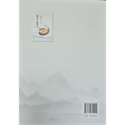 正版新书]健康养生与膳食验方刘建浩,周青云,牛兵 著978757731