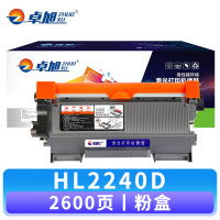 卓旭 硒鼓HL2240D 支 粉盒