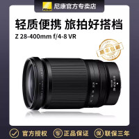 Nikon/尼康 Z 28-400mm f/4-8 VR 镜头 高倍变焦镜头