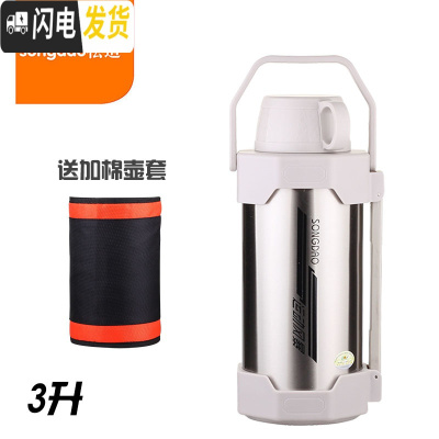 三维工匠车载保温壶大容量水杯水瓶水壶户外便携旅行家用保温杯热水瓶3.5 3本色送六