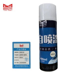 哈铁亿农 自喷漆 浅黄灰 400ml 瓶