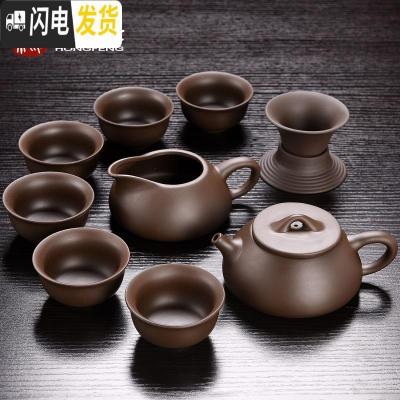 三维工匠宜兴紫砂茶具套装礼盒陶瓷功夫茶杯家用盖碗复古茶壶紫泥原矿整套 石瓢紫砂[10头茶具]