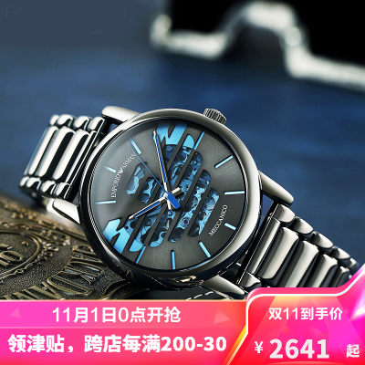 阿玛尼(emporio armani)手表男机械表礼物全自动镂空明星同款礼物时尚