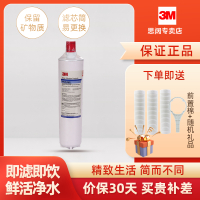 3M净水器滤芯家用直饮水BREW120-MS滤芯HF20-MS阻垢滤芯