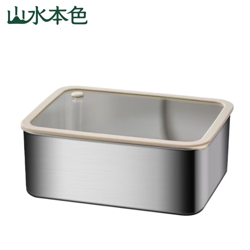 特厚304不锈钢保鲜盒收纳盒 20*15*8cm 个