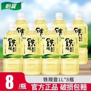 怡宝铁观音乌龙茶饮料1L*8瓶茶香浓郁即饮无糖健康茶饮料