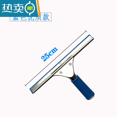 敬平不锈钢子伸缩杆刮水器地板刮刀刮水擦窗器擦玻璃清洁器 蓝色25cm刮刀擦玻璃器