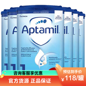 有效期到26年10月-6罐装 | Aptamil 英国爱他美 婴幼儿配方1段奶粉(0-6个月) 800g/罐