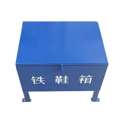 豫众诺 铁鞋箱 500*350*450mm 个