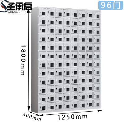 圣承启 充电柜 96门 台