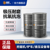 站友抗磨液压油 68# 200L/桶