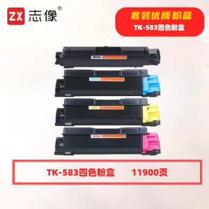 志像 TK-583 11900页 带芯片 适用京瓷FS-C5150DN/5105DN/5205DN鼓粉分离 墨粉盒