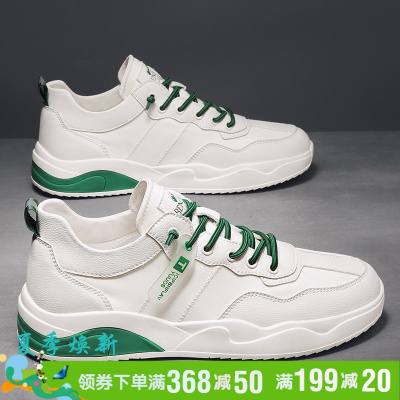 GIAUSA轻奢品牌休闲鞋男鞋夏季2021新款时尚潮鞋男士透气百搭小白鞋青年运动防滑耐磨板鞋子男yy