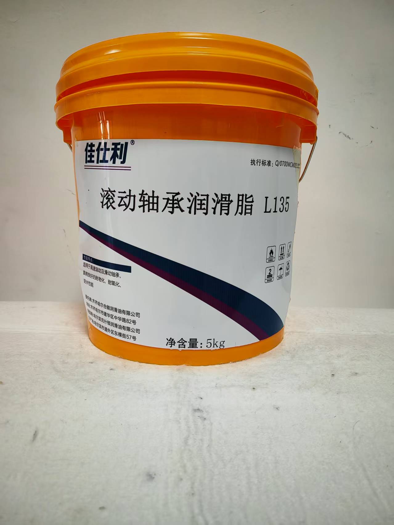 佳仕利 滚动轴承润滑脂 L135 5kg/桶